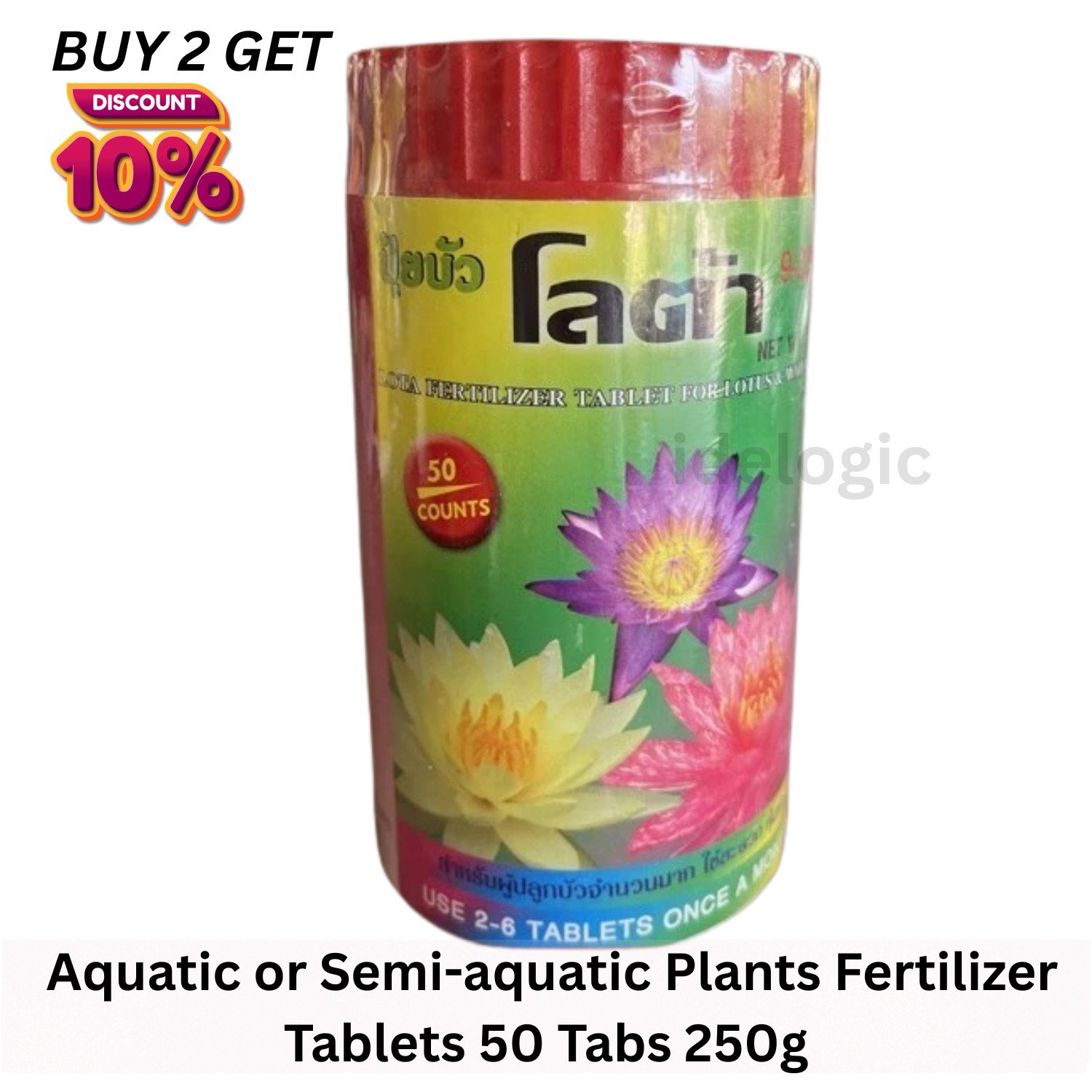 Lotus Fertilizer Aquatic Plants Accelerate Flowers Leaves Color 50 Tab (250g)