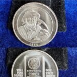 1986 Prospector California Coin & Precious Metals 1 Troy Oz .999 Silver Round