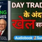 Day Trading Strategies complete Hindi AudioBook | Andrew Elder | Stock Market, Forex Full Guide